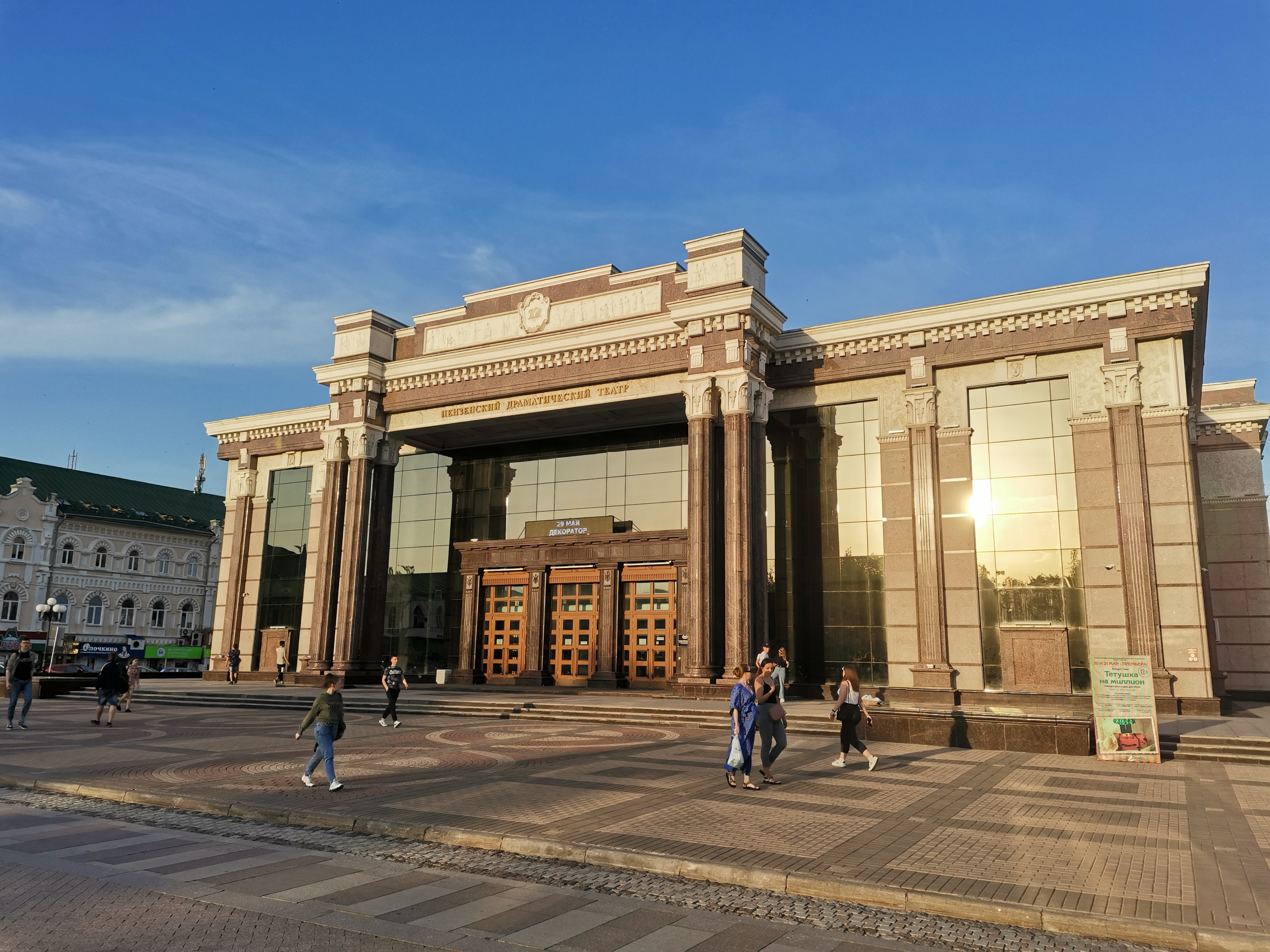 Здание пензенского театра. Как заключить договор аренды